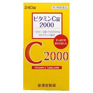 健康エクスプレス