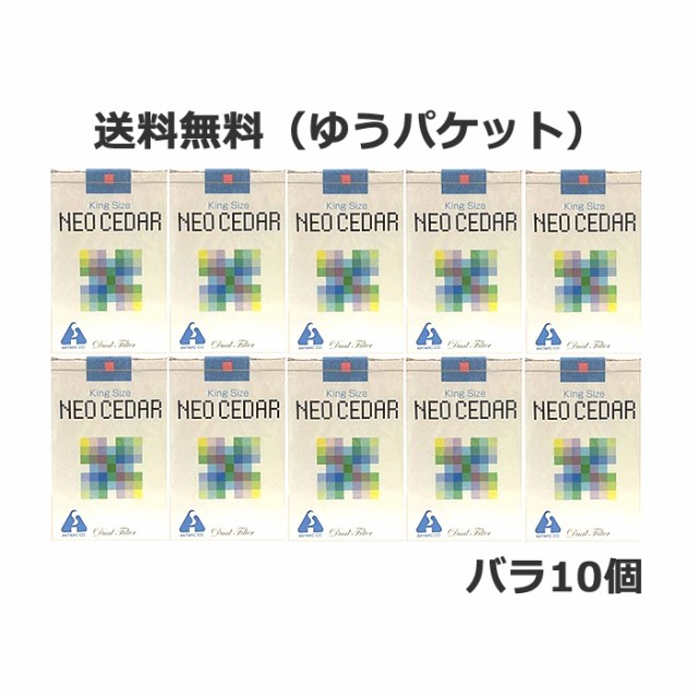 市場 第 2 類医薬品 アンターク本舗 キングサイズ ネオシーダー