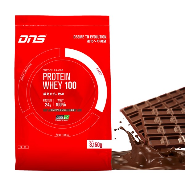 DNS ホエイプロテイン ホエイ100 抹茶風味 350g 水で飲める プロテイン WPC ホエイたんぱく質 筋トレ お試し トライアル 1袋  の最安値比較