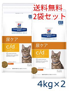 C ヒルズ 猫用 C D マルチケア 尿ケア チキン 4kg 2袋セットの通販はau Wowma 松波動物メディカル通信販売部