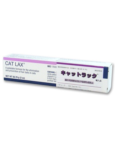 C 猫用 キャットラック Cat Lax 56 7ｇの通販はau Pay マーケット 松波動物メディカル通信販売部