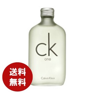 カルバンクライン シーケーワン オードトワレ 100ml Edtckone香水メンズレディース 送料無料 の通販はau Pay マーケット コスメ ジュエリー美ナビ