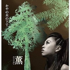 ネオウィング au PAY マーケット店