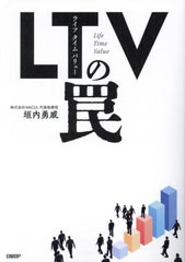 ハイパワー マーケティング ： 通販・価格比較 [最安値.com]