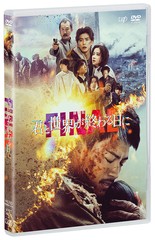 怪奇蒐集者 神沼三平太 DVD ： 通販・価格比較 [最安値.com]