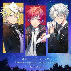 土田玲央 ポエトリーリーディング -STAR- CD