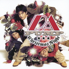 エイベックス トラックス Christmas Night DA PUMP