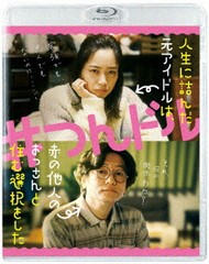 花芯 DVD ： 通販・価格比較 [最安値.com]