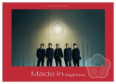 送料無料有/[CD]/King & Prince/Made in [DVD付初...