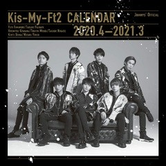 グッズ 年3月発売 Kis My Ft2 4 21 3 ジャニーズ公式カレンダー 年カレンダー Kis My Ft2 キスマイフットツーの通販はau Pay マーケット Cd Dvd Neowing