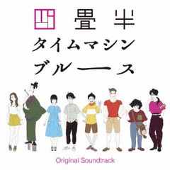 大島ミチル アニメOriginal Soundtrack CD