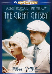 DVD/洋画/華麗なるギャツビー