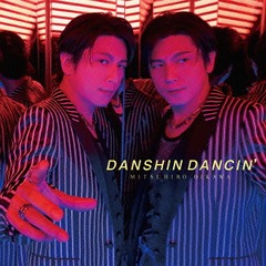 及川光博/男心 DANCIN’