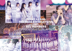 乃木坂46／乃木坂46 9th YEAR BIRTHDAY LIVE Day1 ALL MEMBERS