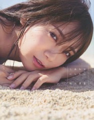 乃木坂46 秋元真夏 写真集 しあわせにしたい