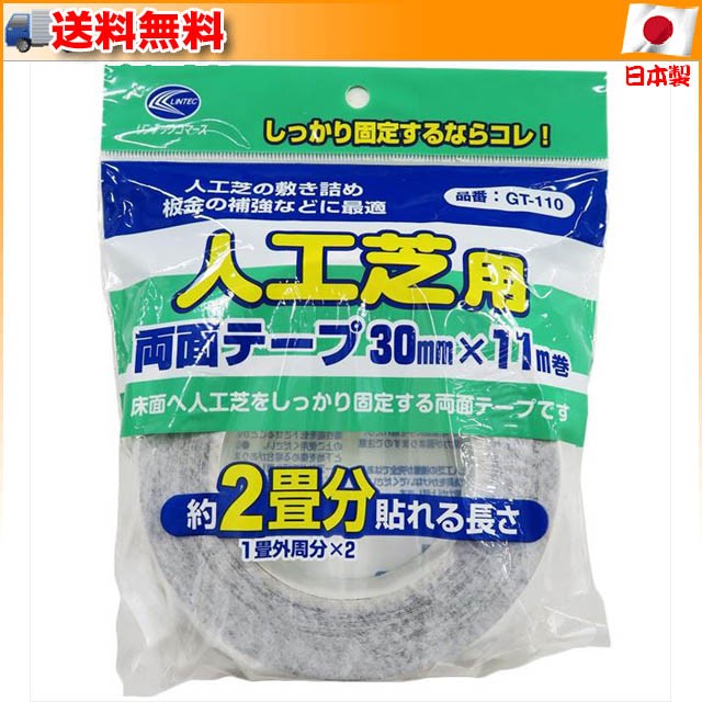 農産物保護用袋 BIKOO L 大 (250×350) サイズ 農産物保護用袋 1000枚入 箱 お買得品 - 2