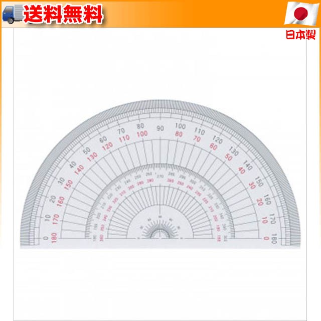 立体分度器 35度16 1 2 03 西新オレンジストア