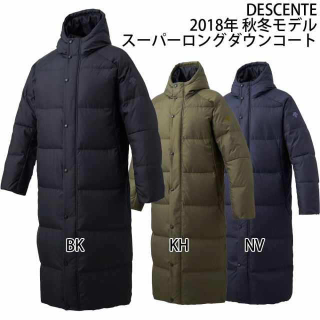 Descente デサント Dmmmjc44 Move Sport ムーブスポーツ メンズ