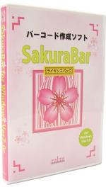 バーコード作成ソフト SakuraBar for Windows Ver7.0 サイト内ライセンス