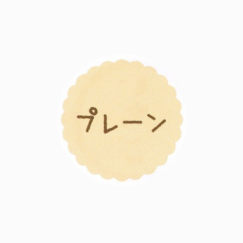【ネコポス可能】お菓子用プチラベル SO-47 プレ...