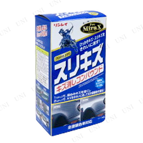 他サイト： リンレイ Pro MiraX スリキズ キズ消しコンパウンド B-28 RINREI カー バイク用品 手入れ 洗車 ケミカル の商品画像