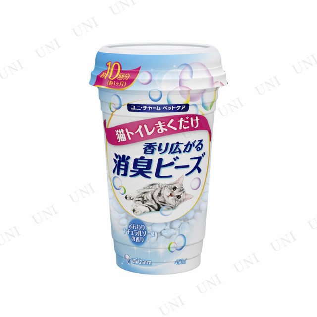 他サイト： 【取寄品】 ユニ・チャーム 香り消臭ビーズ ナチュラルソープ 猫用 450mL 【 ネコ ペット用品 猫用品 ペットグッズ 】の商品画像