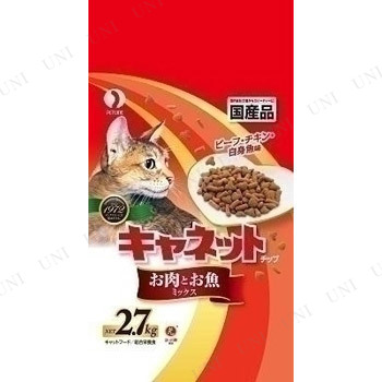 取寄品 キャネット チップ お肉とお魚ミックス 2 7kg 猫用品 ペット用品 ペットグッズ ネコ キャットフード 猫の餌 エサ ペットフーの通販はau Pay マーケット パーティワールド