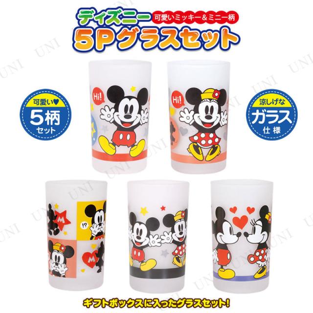 ロイヤリティフリーキッチン 用品 ディズニー すべてのイラスト画像