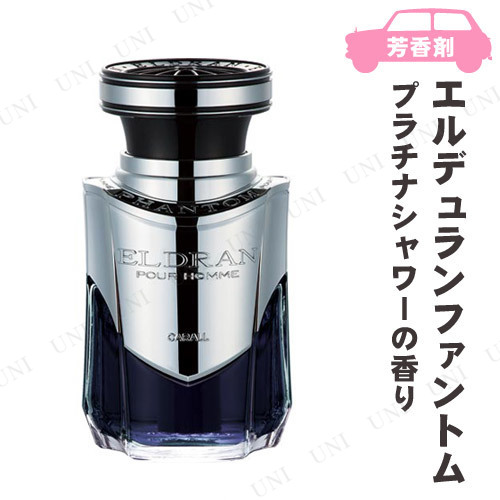 他サイト： カーオール エルデュラン ファントム プラチナシャワー オカモト産業 芳香剤 カー用品 内装用品 リキッドタイプ 使用期間約2~の商品画像