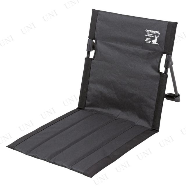 他サイト： キャプテンスタッグ(CAPTAIN STAG) グラシア フィールド座椅子 UC-1803 【 イス キャンプ スツール 折りたの商品画像