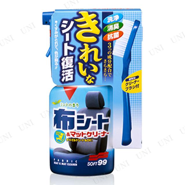 他サイト： ソフト99 布シート&マットクリーナートリガー400mL 【 クリーニング用品 洗車用品 カー用品 メンテナンス用品 車内用洗剤の商品画像