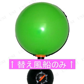 バルーンセットno 3 替風船 風船時限爆弾用 パーティーグッズ パーティー用品 イベント用品 パーティーゲーム 玩具 おもちゃ パーティの通販はau Pay マーケット パーティワールド