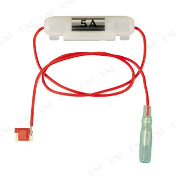 他サイト： エーモン 低背ヒューズ電源 【 カー用品 メンテナンス用品 ケア用品 】の商品画像