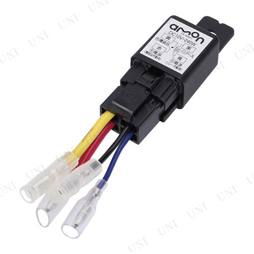 他サイト： エーモン リレー 【 メンテナンス用品 カー用品 ケア用品 】の商品画像