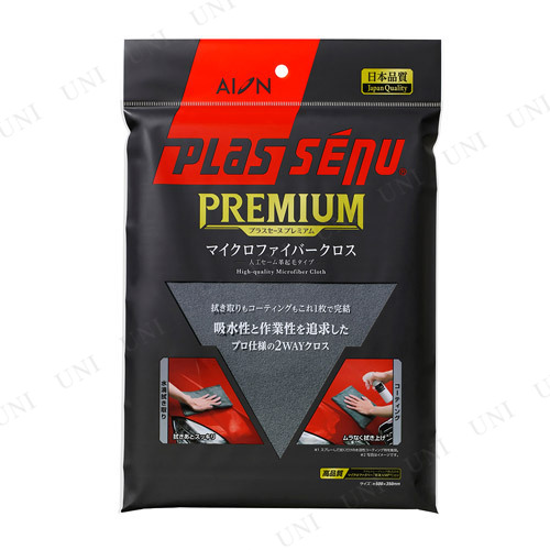 他サイト： アイオン プラスセーヌ プレミアム マイクロファイバークロス 【 掃除用品 手入れ・洗車・ケミカル 】の商品画像