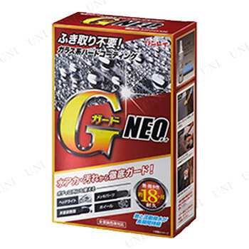 他サイト： リンレイ GガードNEO 【 ワックス 洗車用品 メンテナンス用品 コーティング剤 ケア用品 カー用品 】の商品画像