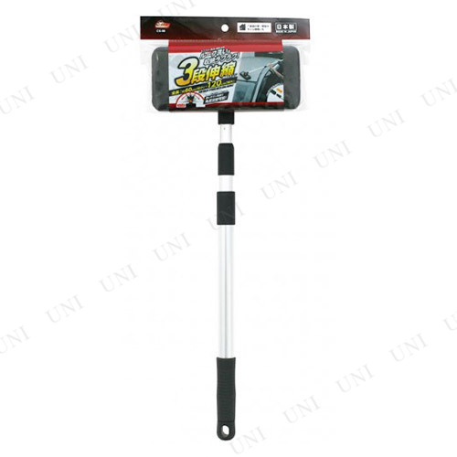 他サイト： ワコー Spa Plus 3段伸縮洗車スポンジ CS-90 【 掃除用品 手入れ・洗車・ケミカル 】の商品画像