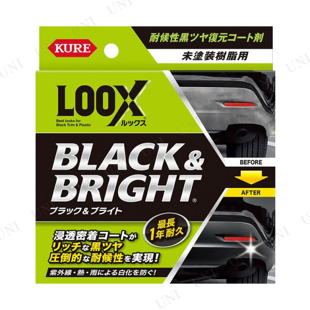 他サイト： KURE(呉工業) ルックス ブラック&ブライト 【 車外用ケミカル 車内 手入れ・洗車・ケミカル 】の商品画像