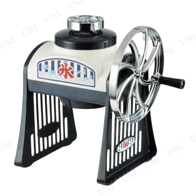 他サイト： 氷屋さんシャリッとフワッと かき氷器 【 アイスメーカー 縁日 イベントグッズ 夏祭り クッキング 子ども会 屋台 調理器具 おの商品画像