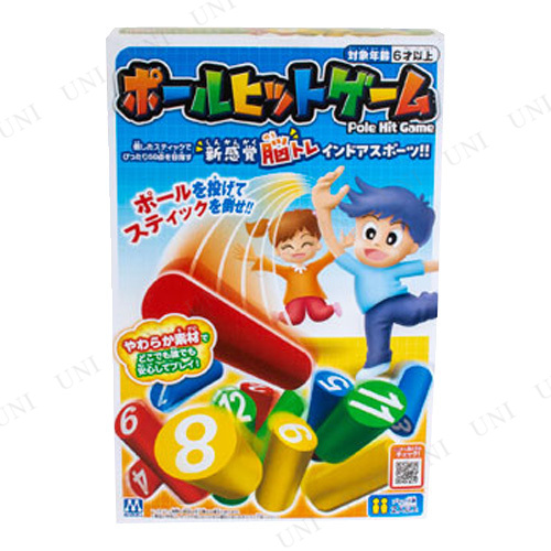他サイト： ポールヒットゲーム 【 玩具 巣ごもりグッズ 室内遊び オモチャ 室内ゲーム おもちゃ 】の商品画像