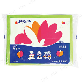 他サイト： 五色鶴おはながみ(500枚) みどり 【 勉強 お花紙 おり紙 いろがみ 飾り ディスプレイシート 折り紙 競技用グッズ デコレの商品画像