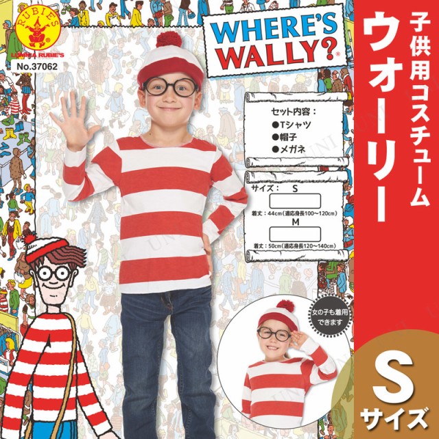 ハロウィンにしたい キュートな親子リンクコスプレを総まとめ Wow Magazine ワウマガジン