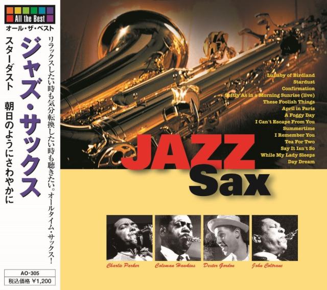 他サイト： 新品 ジャズ・サックス スターダスト /  (CD) AO-305-ARCの商品画像