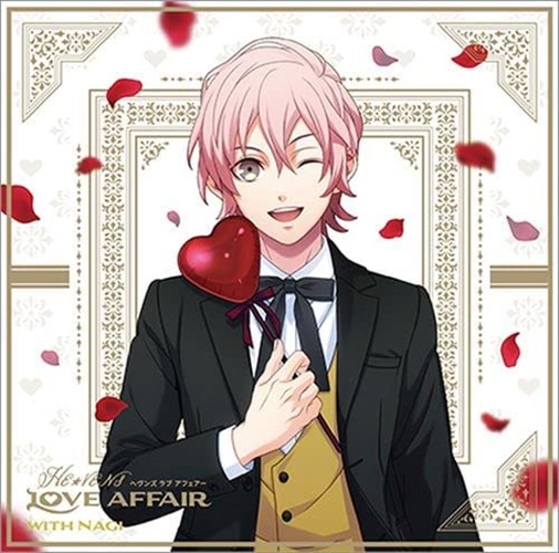 /うたの プリンスさまっ♪HE VENSドラマCD