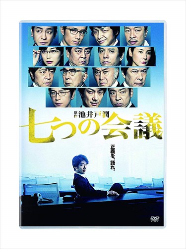 南極物語 DVD PCBC-50118 ： 通販・価格比較 [最安値.com]