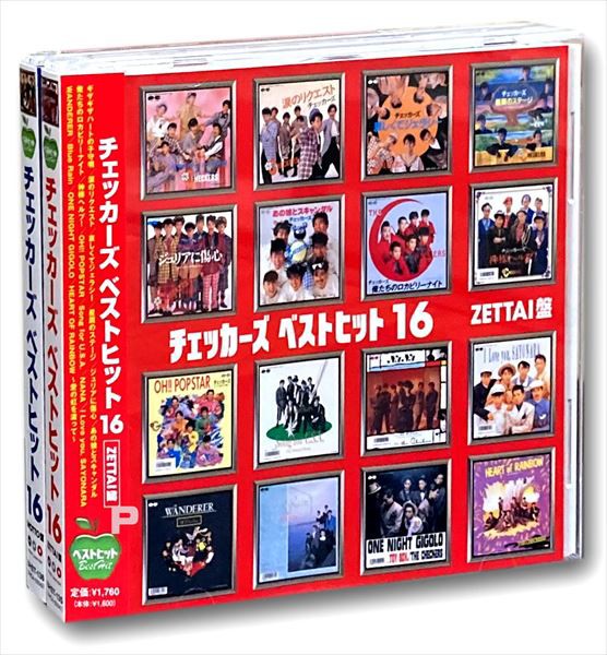 十年十色 想い出の歌謡曲 1970-1979 5CD ： 通販・価格比較 [最安値.com]