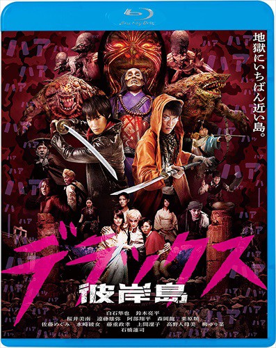 ފݓ fbNX /  (Blu-ray) KIXF939-KING