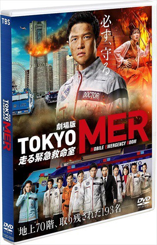 墨東綺譚 完全無修正版 HDリマスター DVD OED-10271 ： 通販・価格比較