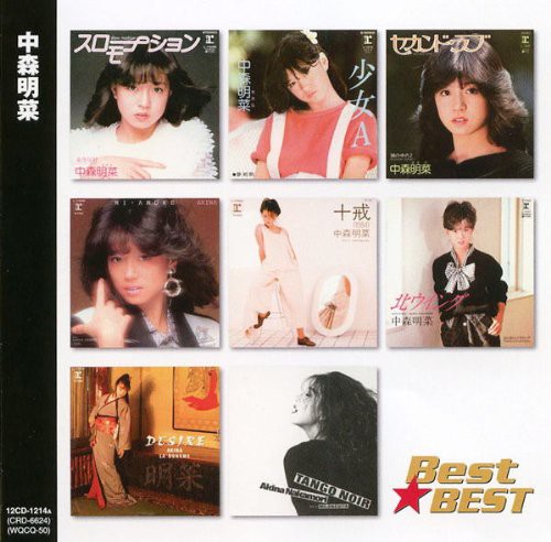 中森明菜 BEST★BEST(CD)12CD-1214A