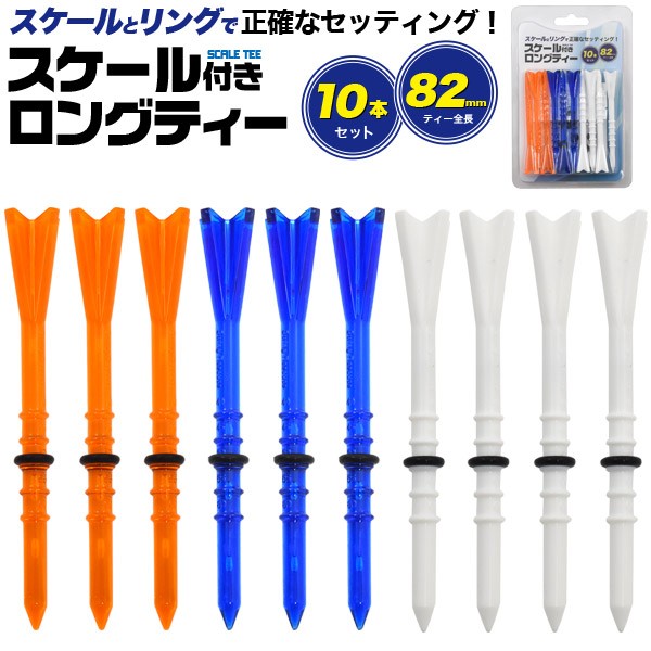 ブリヂストンブリヂストンゴルフ マグネットティー gagmtl gagmtl ： Amazon・楽天・ヤフー等の通販価格比較 [最安値.com]